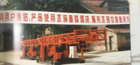 ZJB-15/30/50高壓注漿泵、GMD-18型工程鉆機(jī)